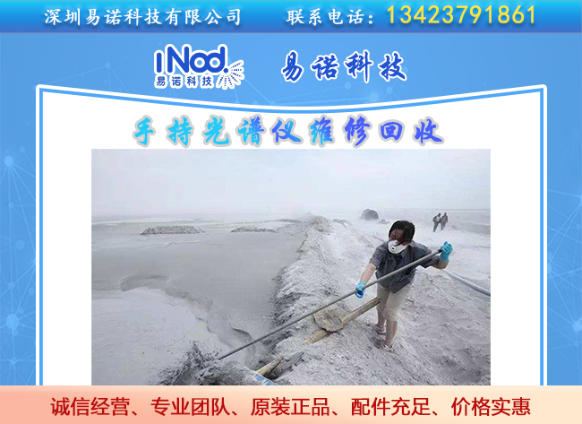 賽譜斯手持光譜儀在水泥廠(chǎng)的作用