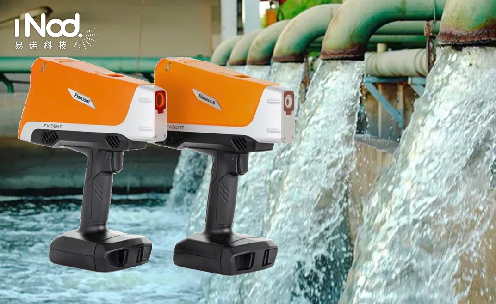 使用Vanta手持式XRF分析儀預測管道流動加速腐蝕的情況