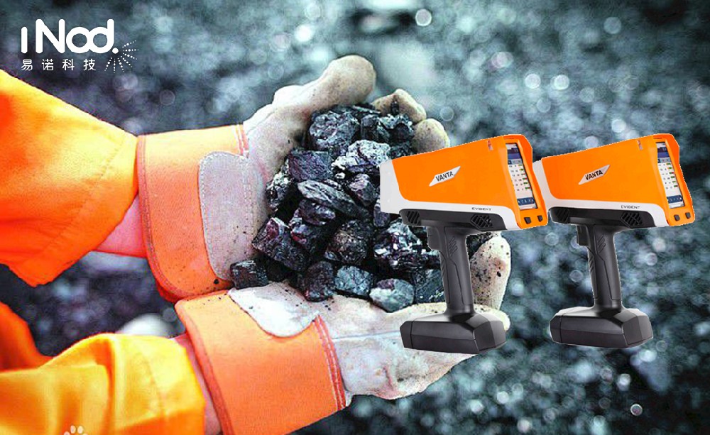 手持式XRF光譜儀用于煤礦應用：礦物勘探、品位控制、配礦和處理